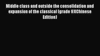 Read Middle class and outside the consolidation and expansion of the classical (grade 9)(Chinese
