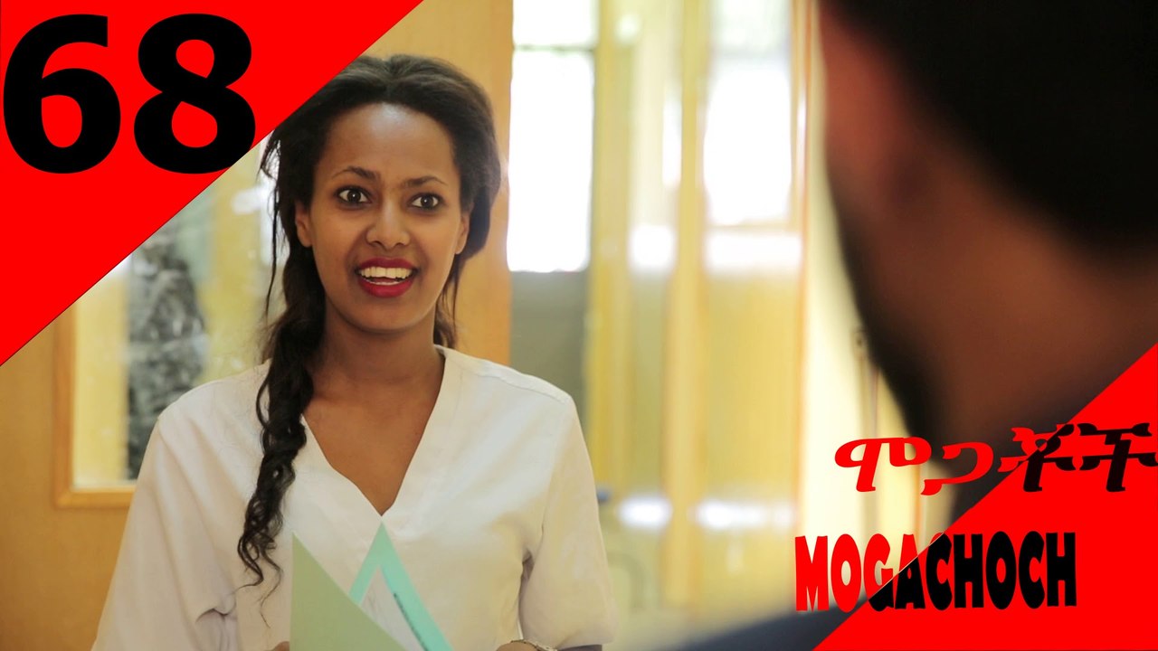 Mogachoch Latest Series Drama - S03E68 - Part 68