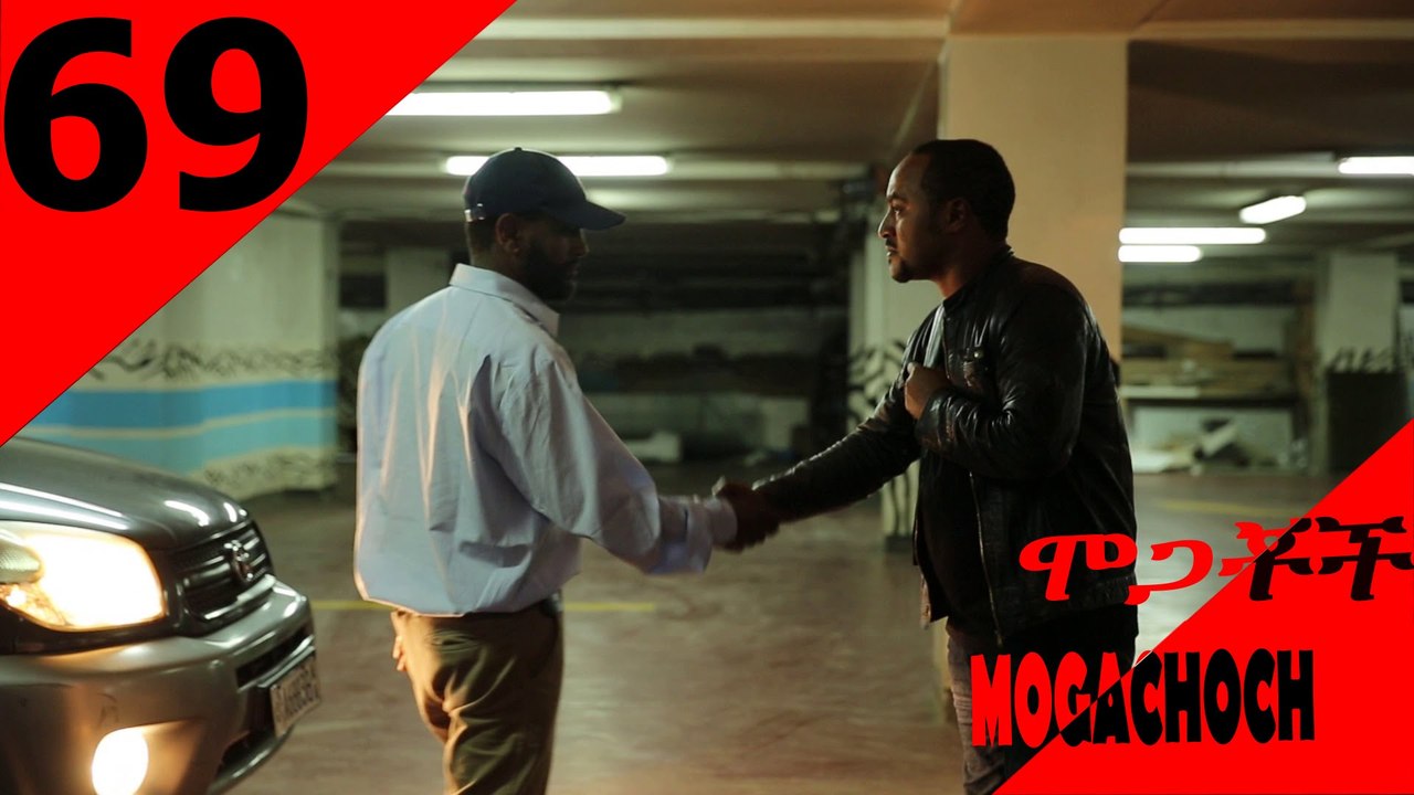 Mogachoch Latest Series Drama - S03E69 - Part 69