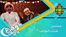 أهم المسلسلات السعودية في رمضان وقنوات عرضها l مسلسلات رمضان