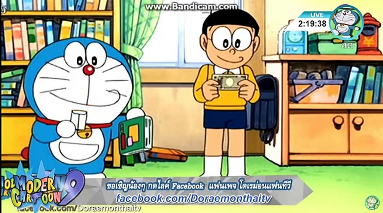 โดเรม่อน ตอน อภิมหาเศรษฐีโนบิตะ