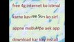 How to sue free zong 4g internet ab aap free zong ka 4 G internet istmal karain