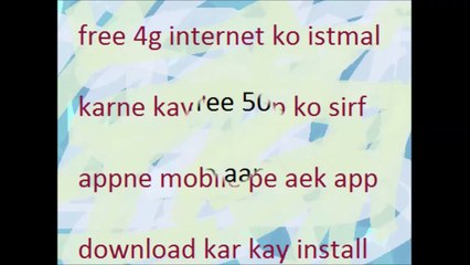 Скачать видео: How to sue free zong 4g internet ab aap free zong ka 4 G internet istmal karain