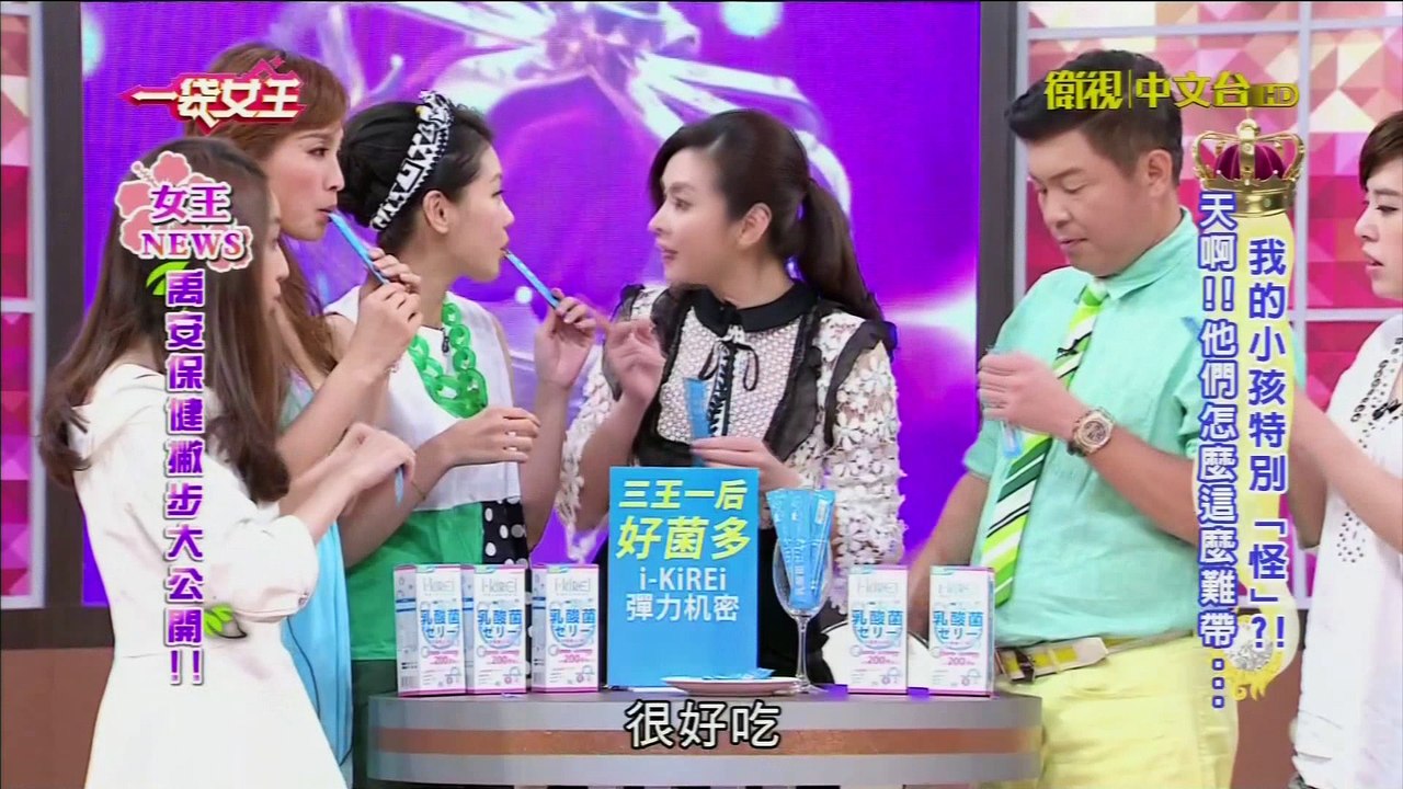 20160526 好菌多QQ凍