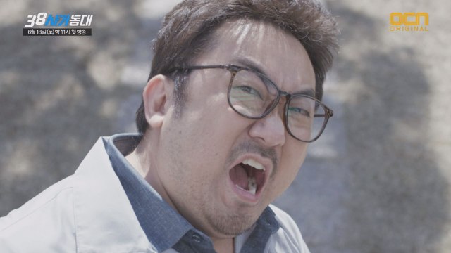 [예고편] 사기쳐서 세금받자! 메인 예고편