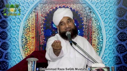 5 Nmaazain aik he waqt me kio nai parhi ja...