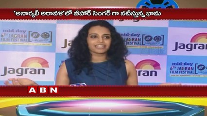 Swara Bhaskar to play as a Stage singer role in Next Movie