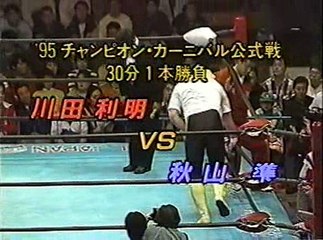 Toshiaki Kawada vs Jun Akiyama 21/03/95