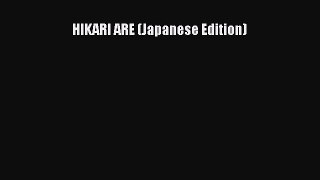 Read HIKARI ARE (Japanese Edition) PDF Online