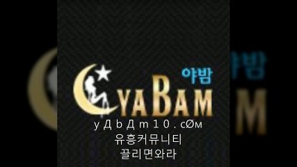 천안오피｛강남오피｝ y Д b Д m l 2 . cØм ｛일산오피｝야 밤 ⇒수원오피