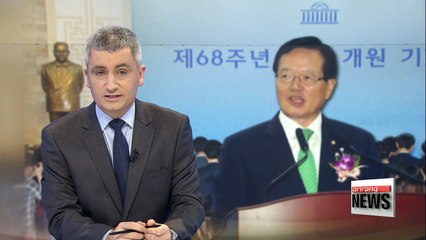 Parliament marks 68th anniversary with special ceremony