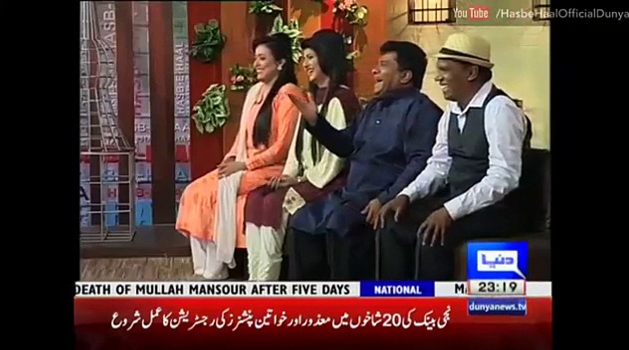 Hasb e Haal - 26 May 2016