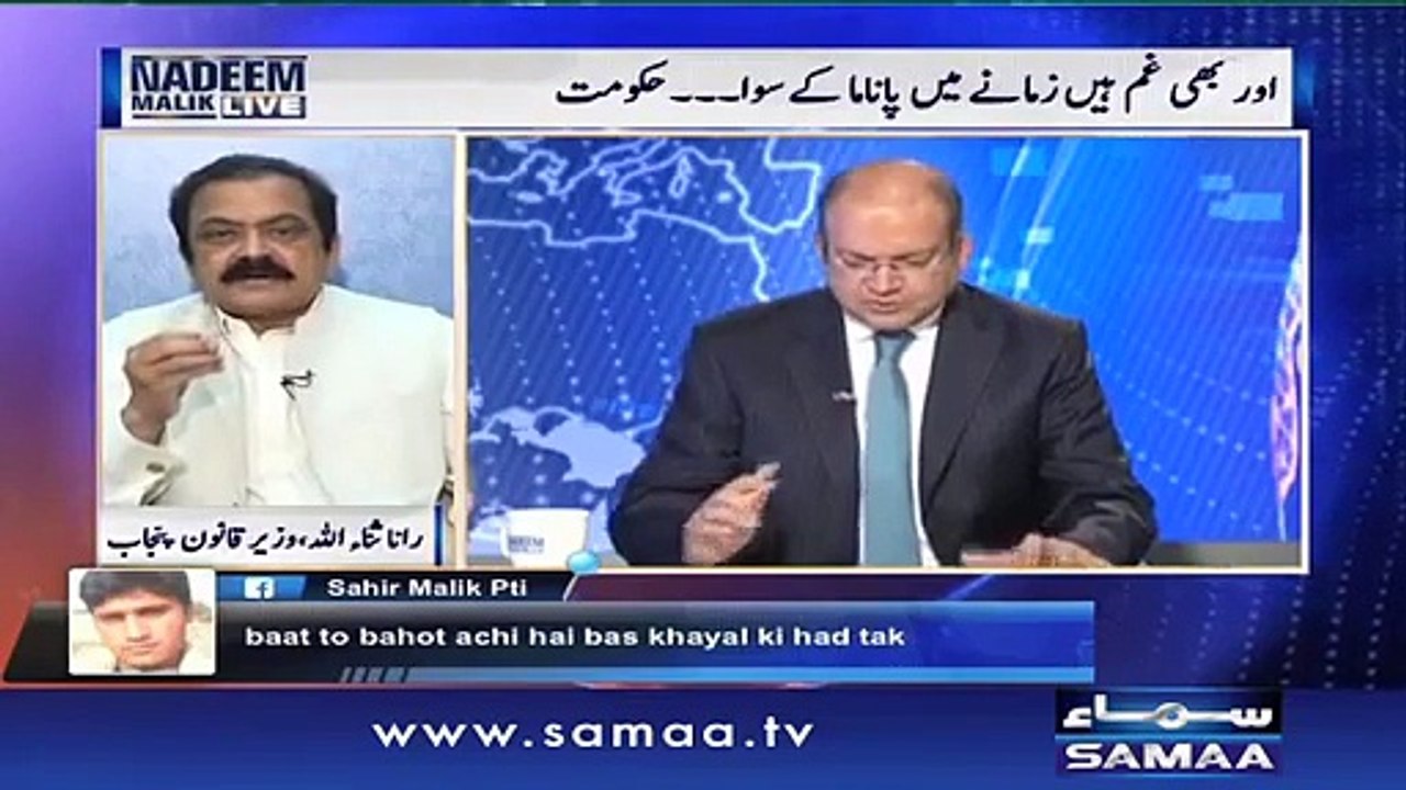 Assad umar PTI Main Noon League Ki Tarah Darbari Nahi Hotay Verbal Fight Between Asad Umar and Rana Sana Ullah