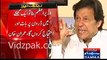 Imran Khan Wazir-e-Azam bana to ek ghante main hi drone hamle per baat aur ehtijaj karunga