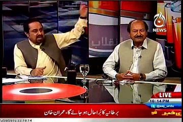 Mian Ateeq with Shaukat Paracha Rubaru On AAj News 20 May 2016