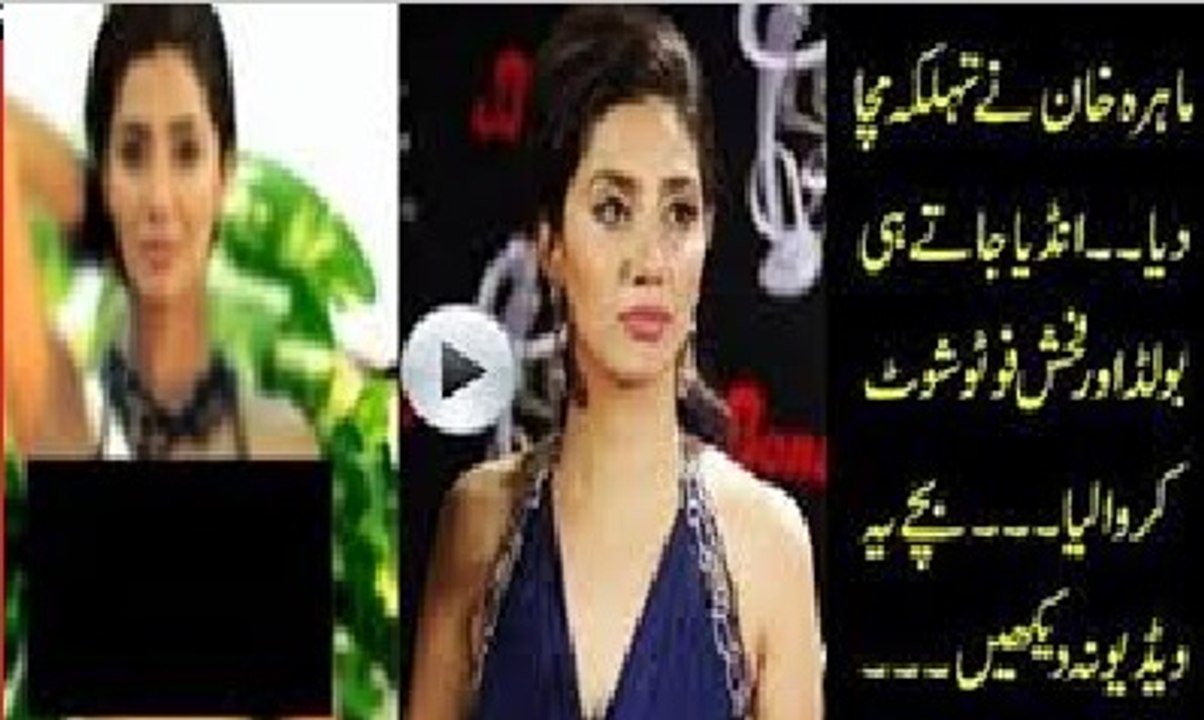 Mahira Khan First Bollywood Movie With Shahrukh khan
