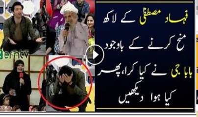 See What Happened with Old Man in Jeeto Pakistan