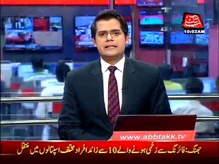 NADARA finalized process of CNIC verification