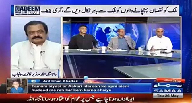 PTI umpire ki ungli uthne ka intezar ker rahi hai (Rana Sana Ullah) - Watch Asad Umer's reply