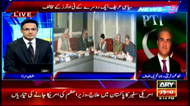 Deadlock persists over TORs of Panama leaks probe