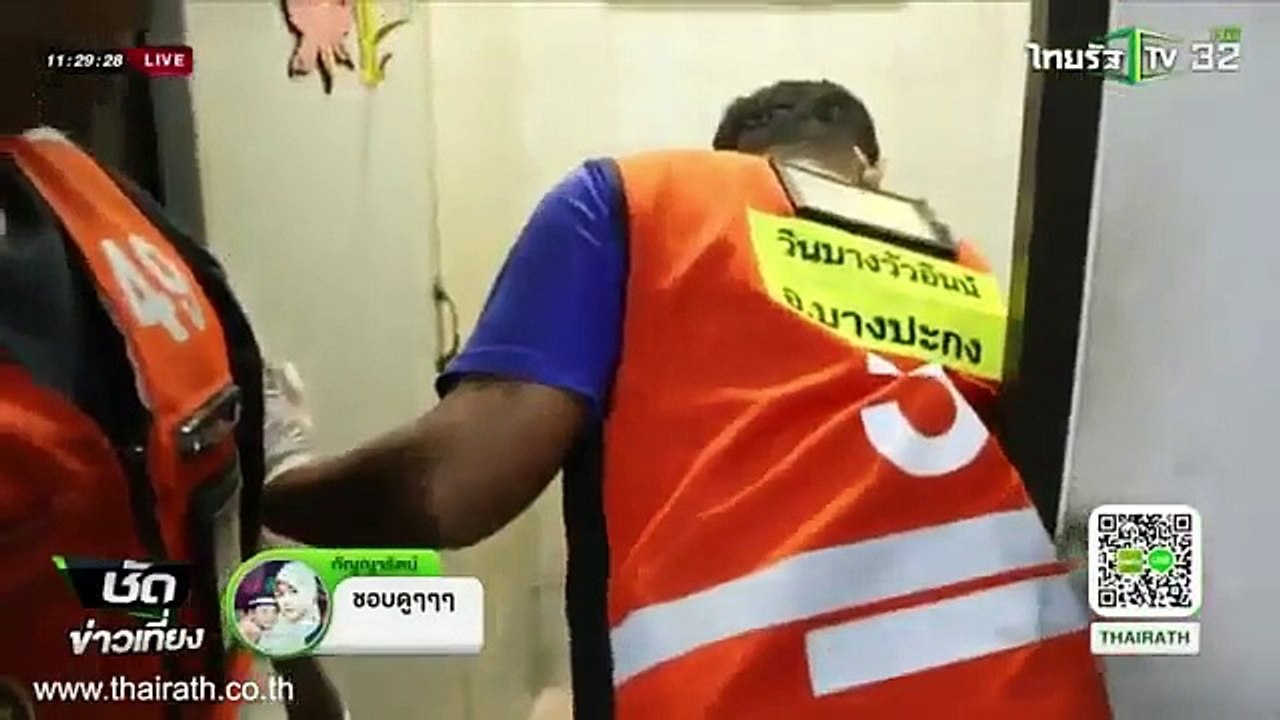 Un python mord les parties intimes d'un homme aux toilettes.