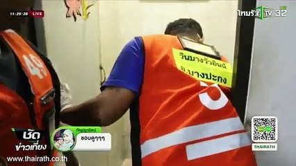 Un python mord les parties intimes d'un homme aux toilettes.