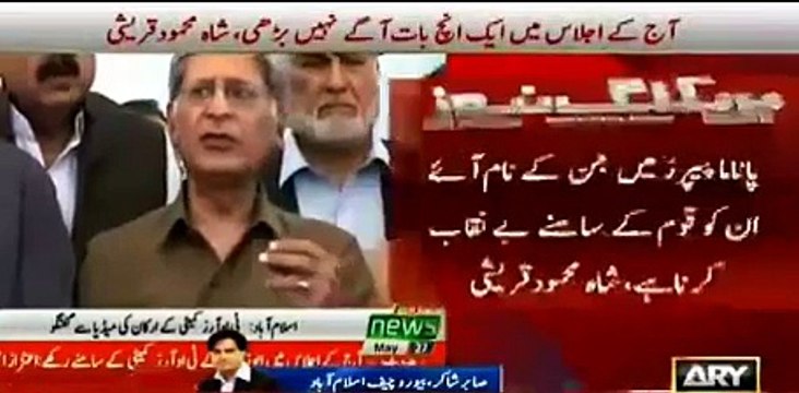 Aitzaz Ahsan went back to old stance because of Imran Khan's zero tolerance on P