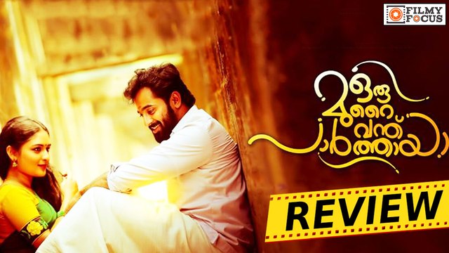 Oru Murai Vanthu Parthaya Movie Review Oru Murai Vanthu Parthaya Malayalam Movie Trailer Review Unni Mukundan Unni Mukundan Movies Unni Mukundanmalayalam Movies Unni Mukundan Latest Movie News and Updates Unni Mukundan Upcoming Movies Unni