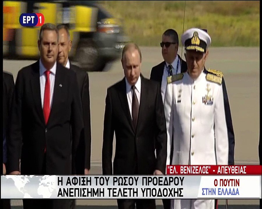 AFIKSI PUTIN