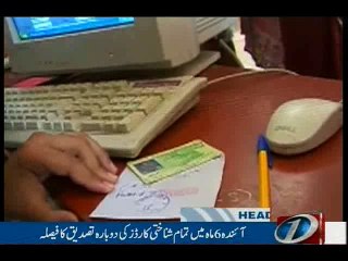NewsONE Headlines 7PM, 27-May-2016