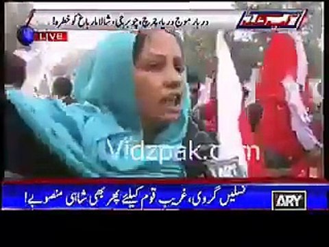 لاہور کا اتنا برا حال ہے میاں صاحب ، آپ میرے ساتھ لاہور میں ایک گھنٹہ واک کریں آپ کو ہارٹ اٹیک ہو جائے گا - بابا جی