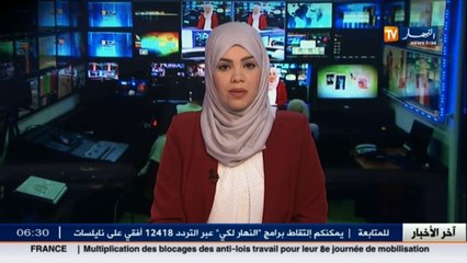 دفاع  : تخرج الدفعة 15 للمدرسة الوطنية التحضيرية لدراسات مهندس