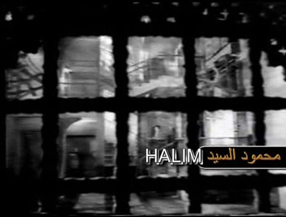 HALIM 23 HEYA DIDOUNYA