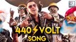 Sultan Song '440 Volt' Official First Look Out | Salman Khan