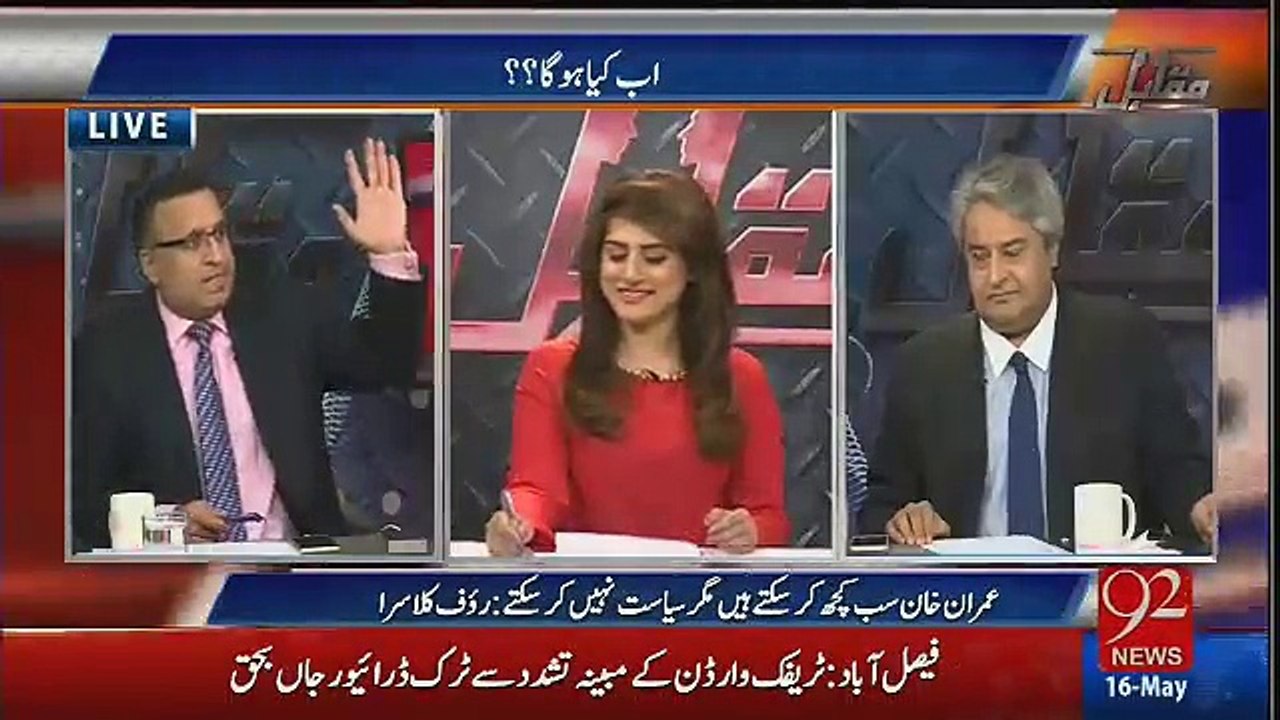 Sharif Brothers