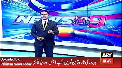 ARY News Headlines 14 May 2016, Report about Imran Khan Offshore Company - YouTube