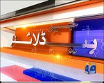 Geo News Headlines - 27 May 2016 - 1100