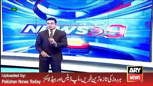 ARY News Headlines 15 May 2016, Abid Shair Ali and Saad Rafique Talk on Imran Khan Offshore Company