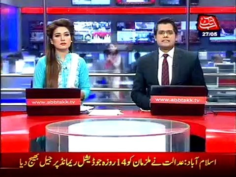 NADRA chalks out modus operandi for NIC verification