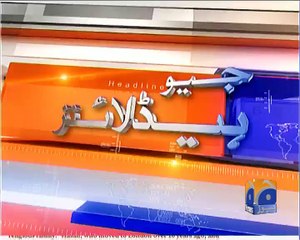 Geo News Headlines - 27 May 2016 - 1300