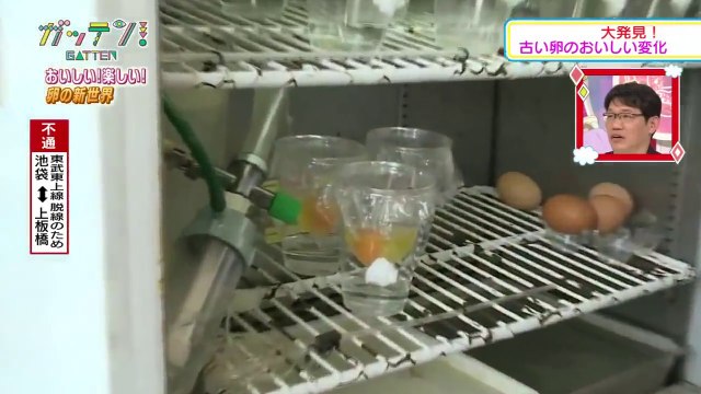 Développement de poussins dans des oeufs sans coquilles