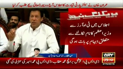 Imran Khan calls meeting of senior party leadership