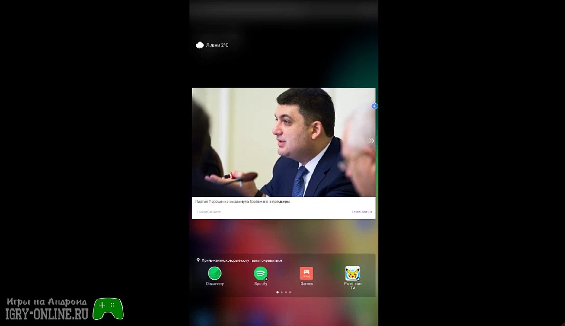 ⁣Apus Launcher - быстрый, лёгкий на андроид