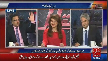 What Sharif Brothers Did With The Ladies of Their Uncles & Cousins, Really Shocking