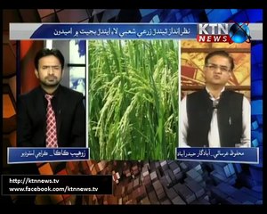 Issues (Zohaib Kaka) 26th May 2016