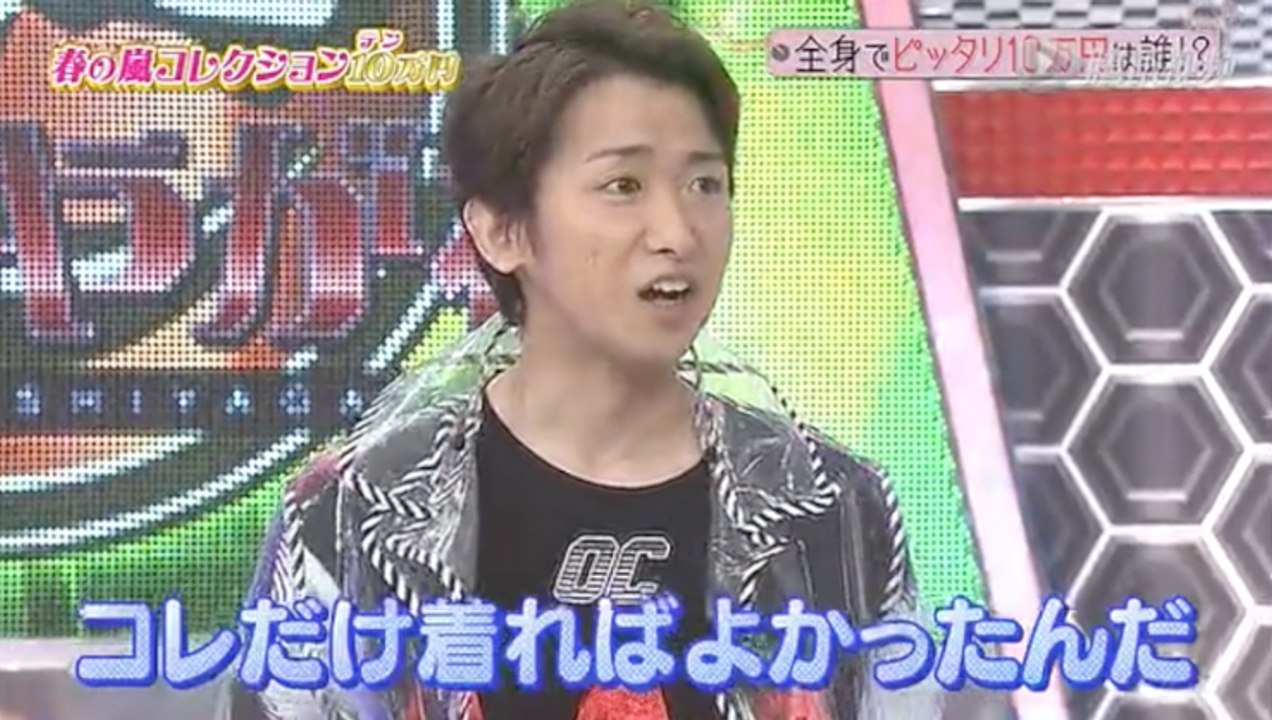 Ohno Satoshi: Wearing This Coat Will Do (ENG SUB)