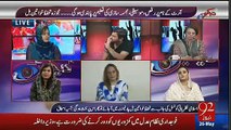 Fight Between Uzma Bhukhari & Fayaz ul Hasan Chohan - Personal Attacks On Each Other