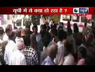 Honour killing- Girl set on fire in front of panchayat