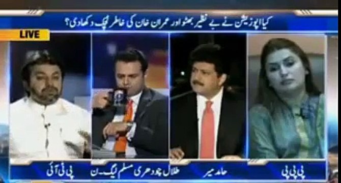 If Nawaz Shareef's name not in TORs then there is no point of talking on TORs - Ali Mohammad Khan