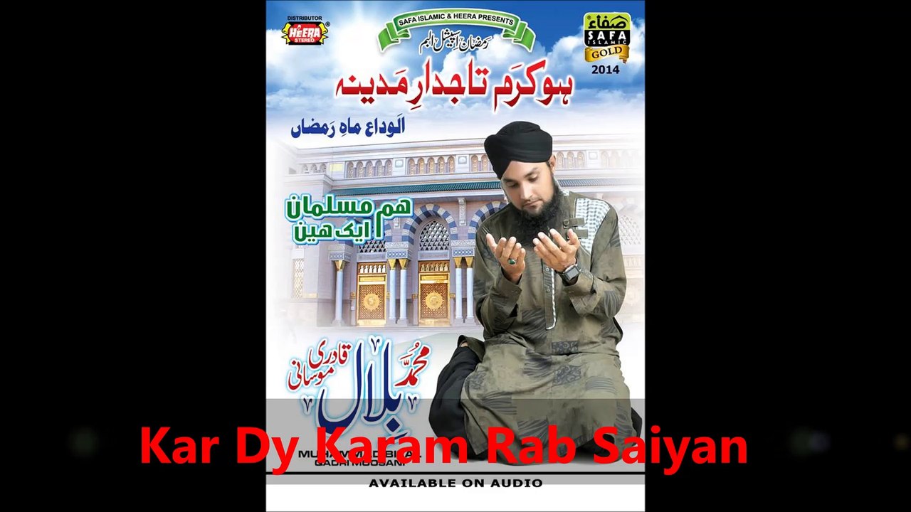 new naat 2016